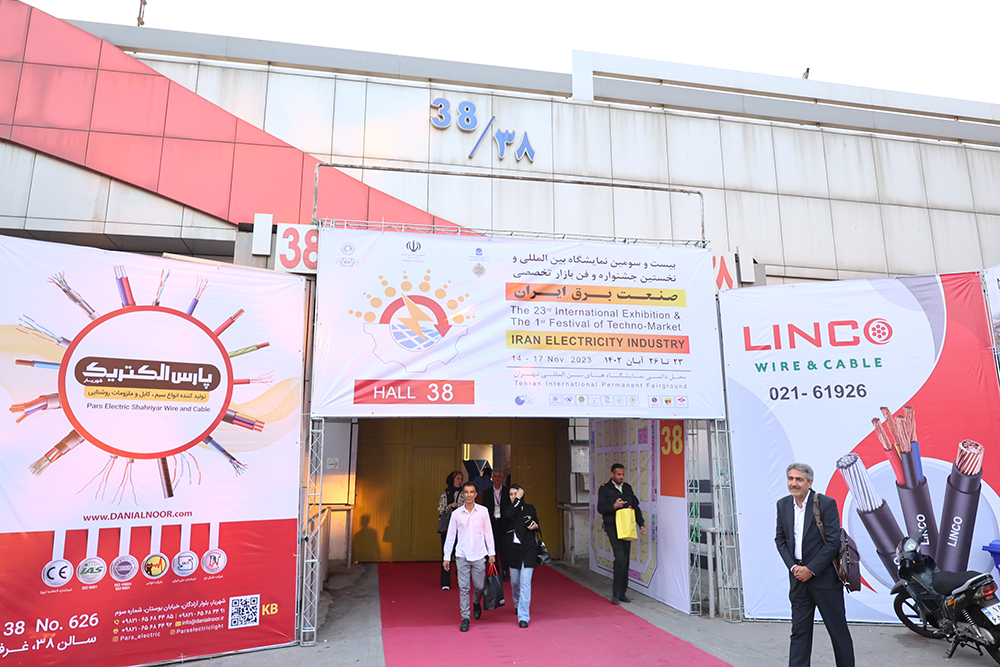 2023年第23届伊朗国际电力电工设备技术展览会现场